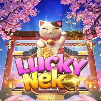 Cara Menggunakan Aplikasi luckyneko untuk Pemula — ikon APK